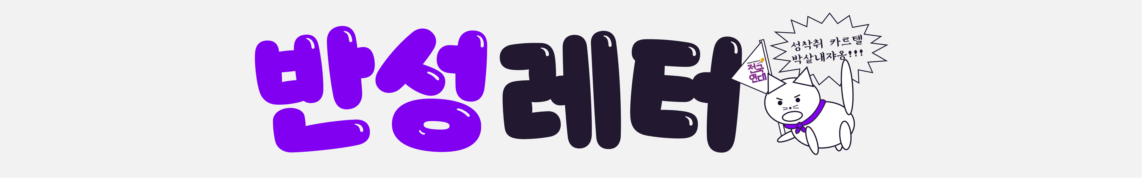 header_image